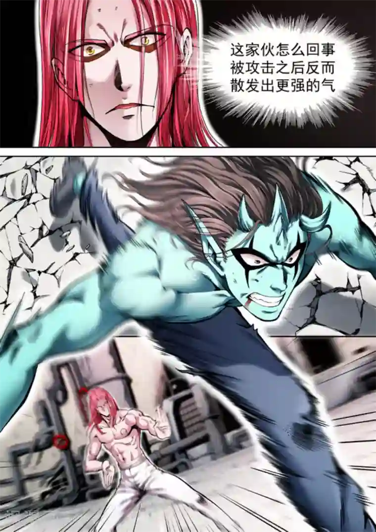 非法变身第53话