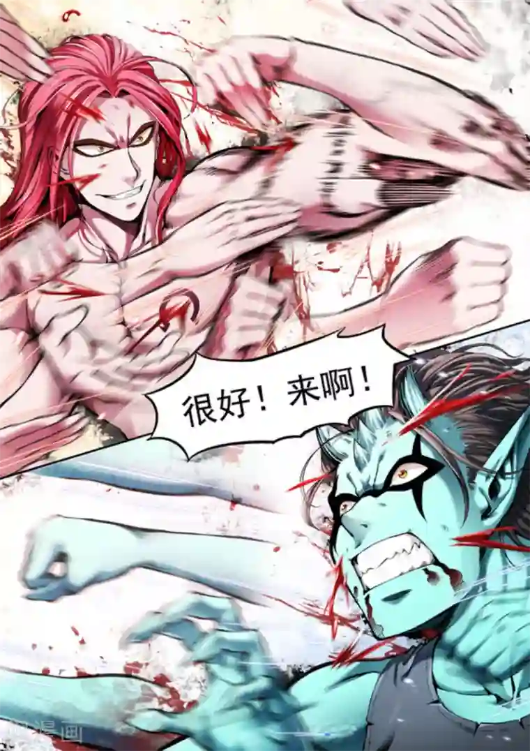 非法变身第53话