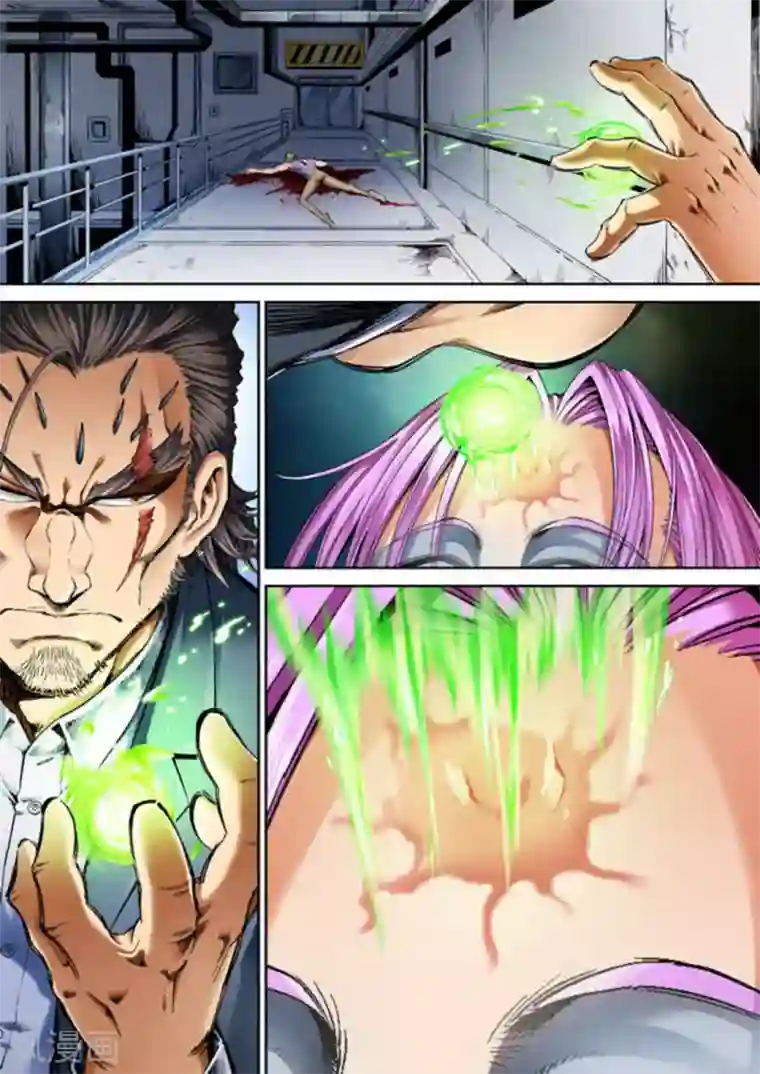 非法变身第55话