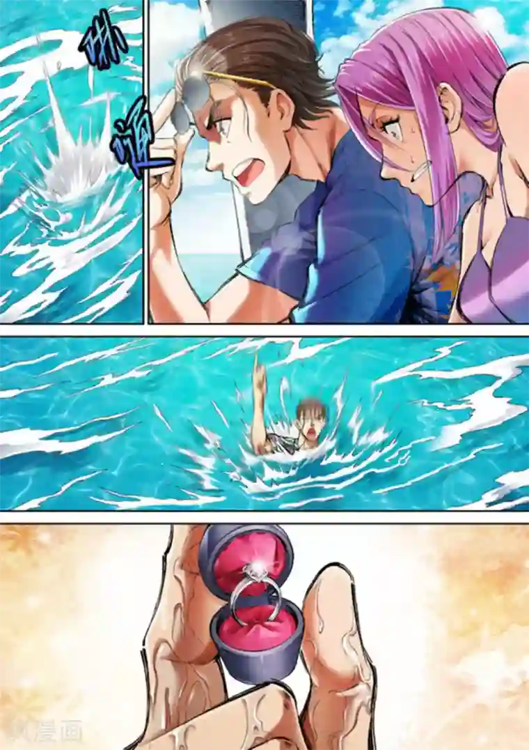 非法变身第55话