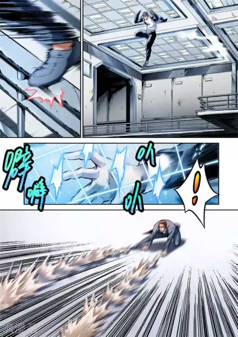 非法变身第55话