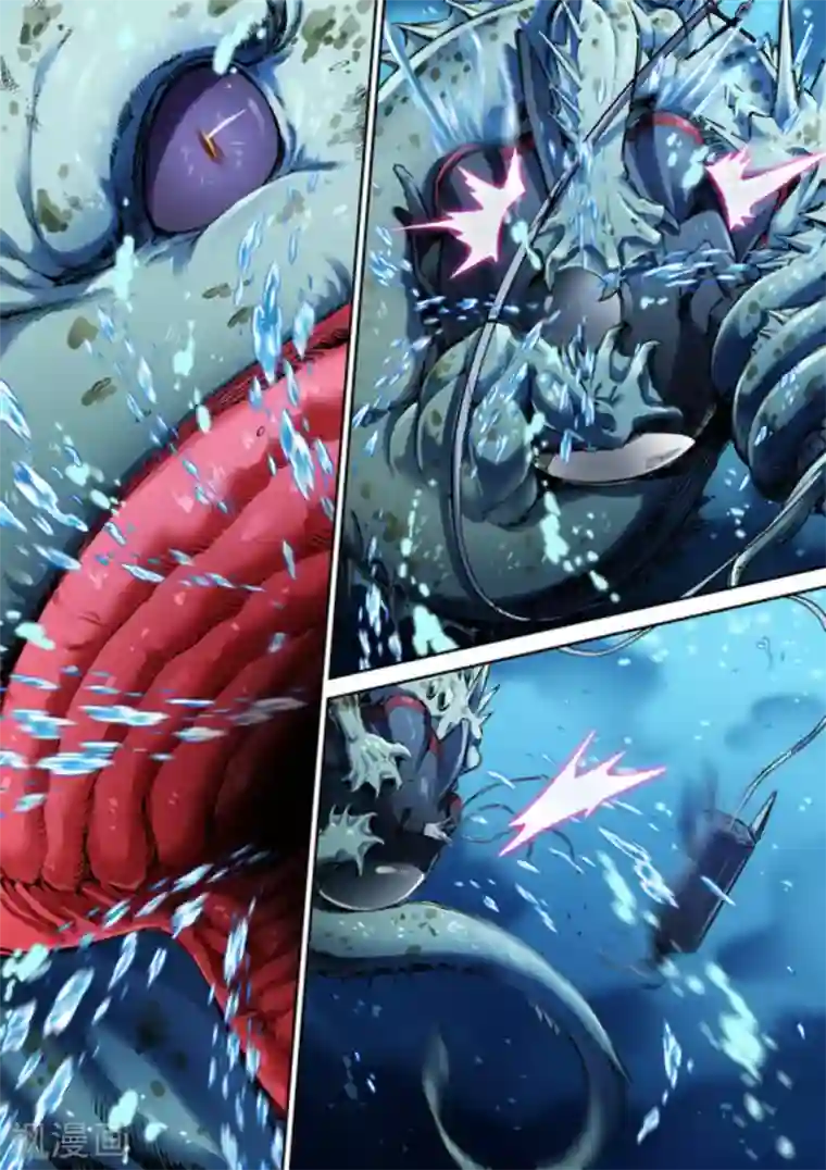 非法变身第57话