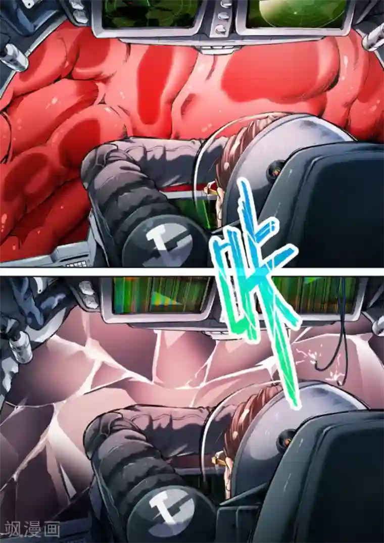 非法变身第57话