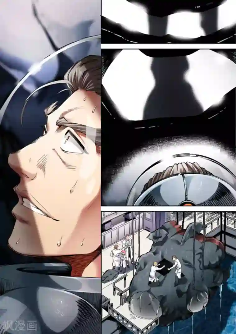 非法变身第57话