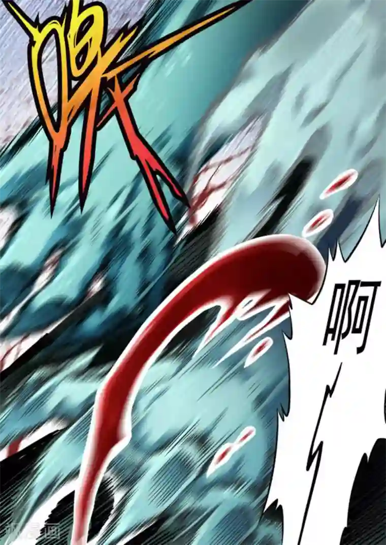 非法变身第58话