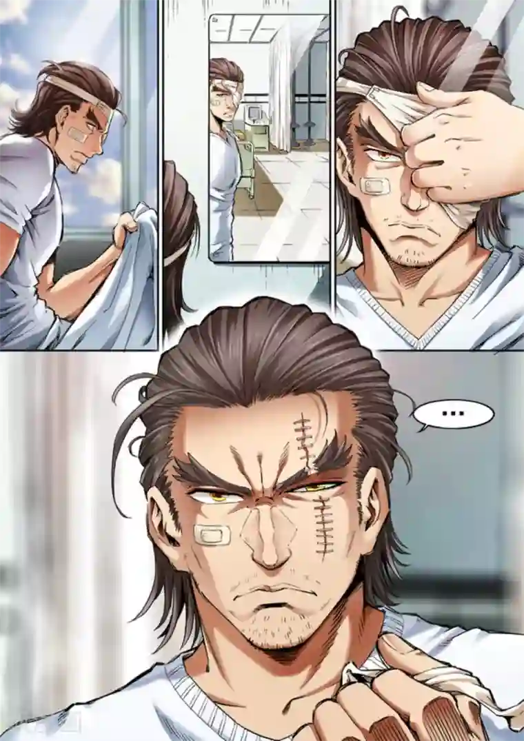 非法变身第58话