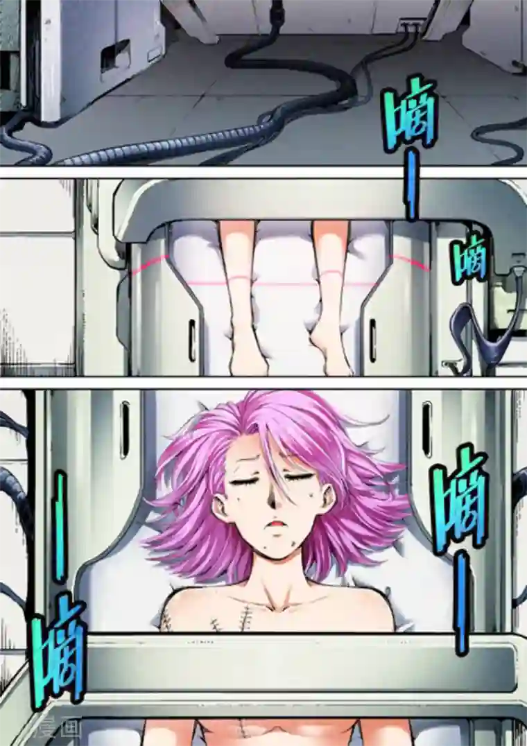 非法变身第58话