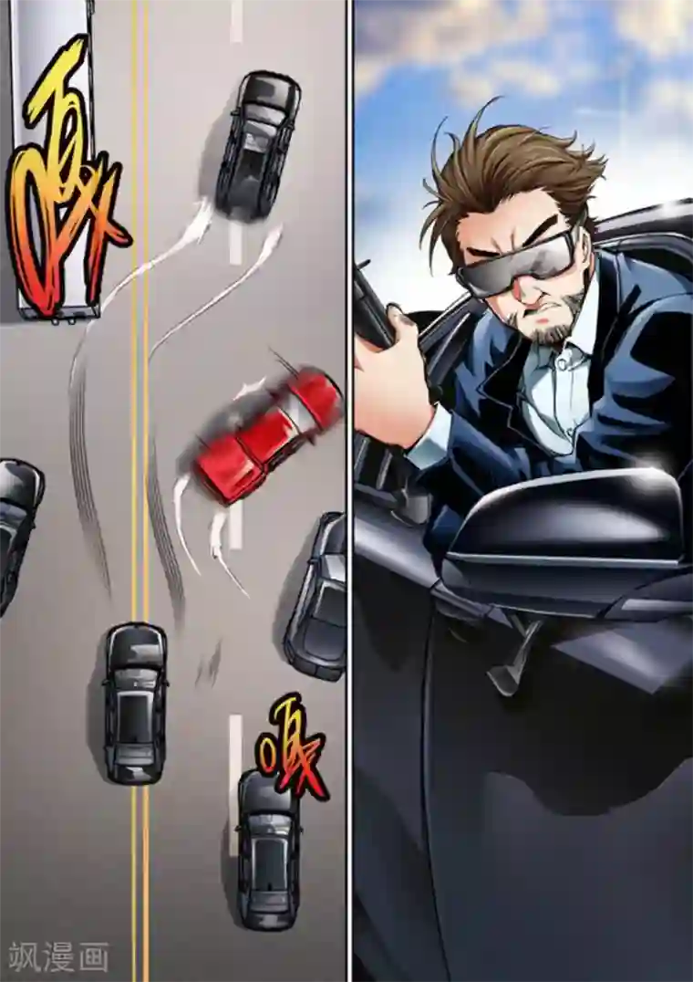 非法变身第59话