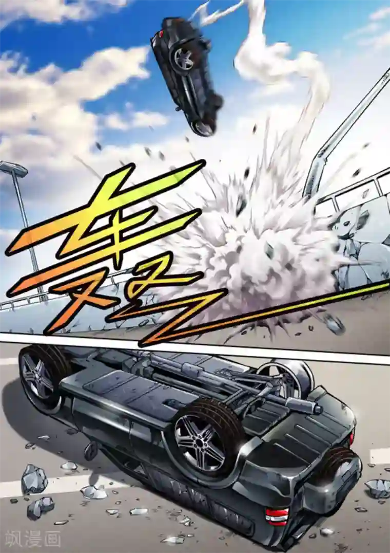 非法变身第59话