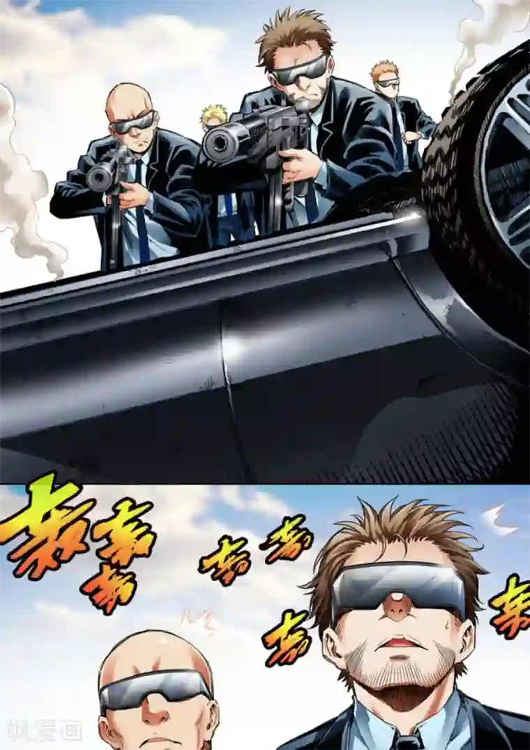 非法变身第59话