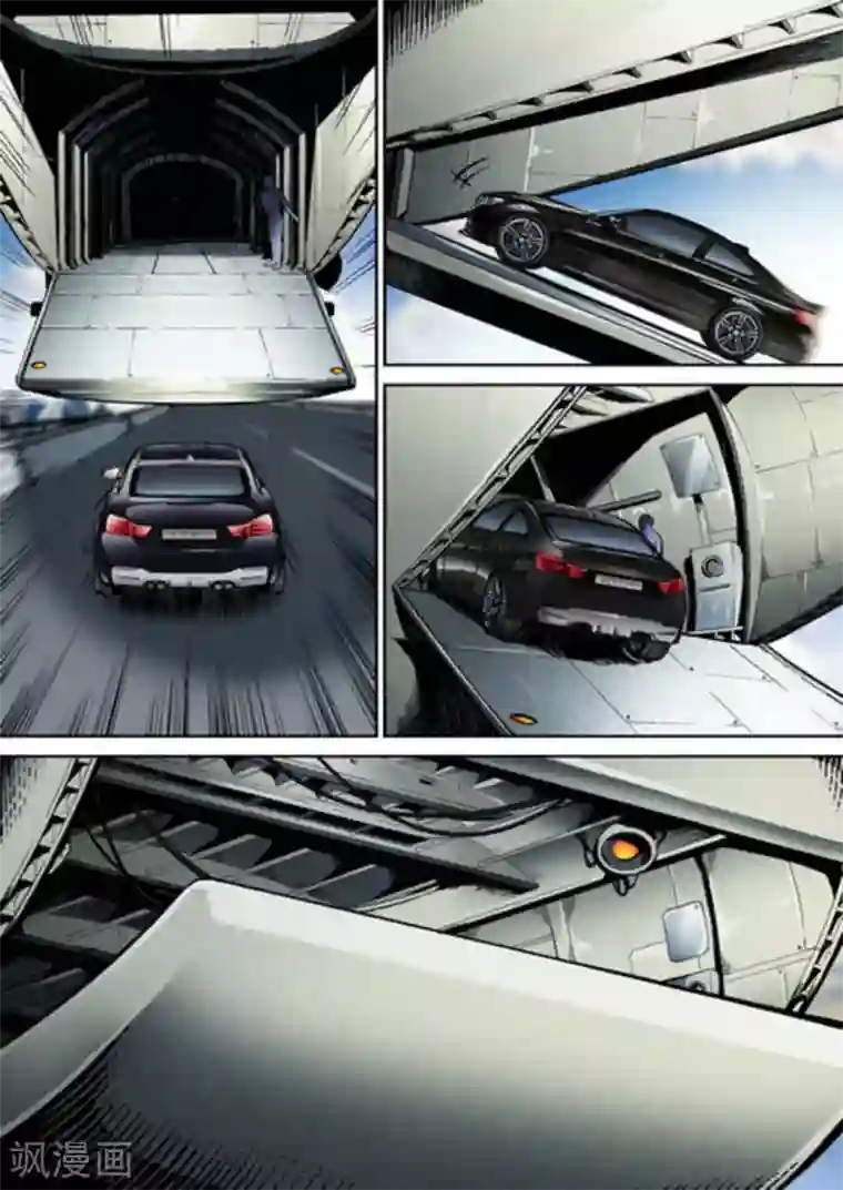 非法变身第62话