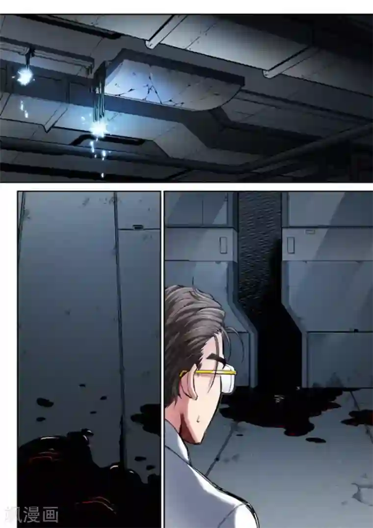 非法变身第63话