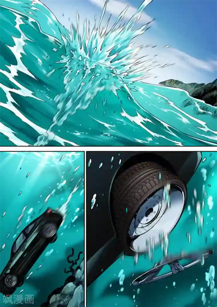 非法变身第65话