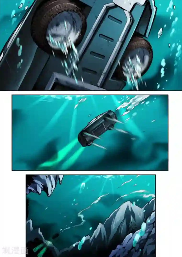 非法变身第65话