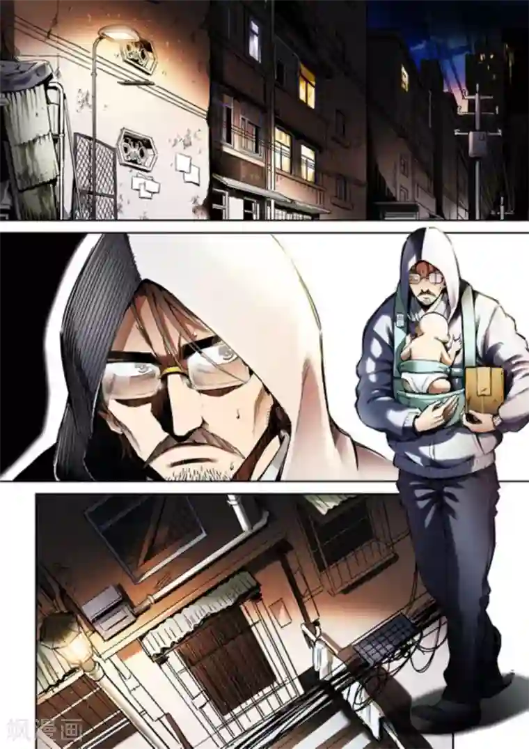 非法变身第65话