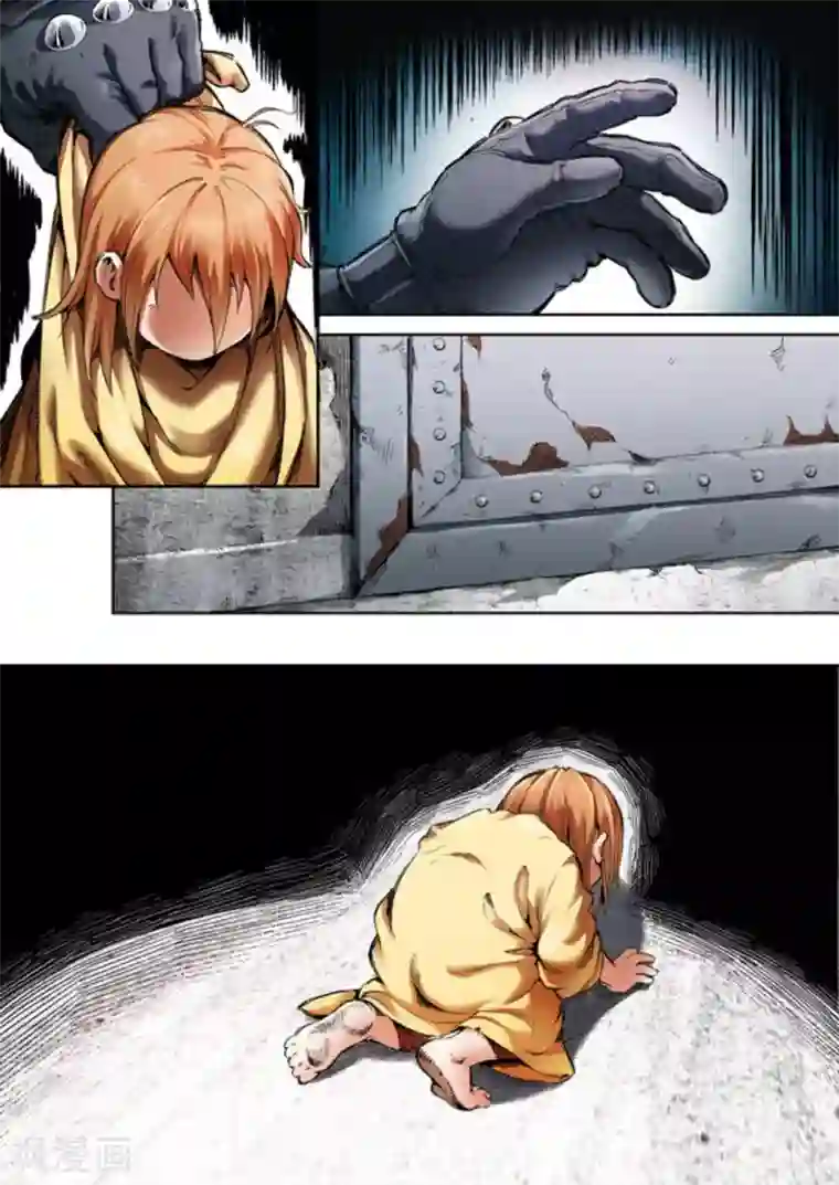 非法变身第66话