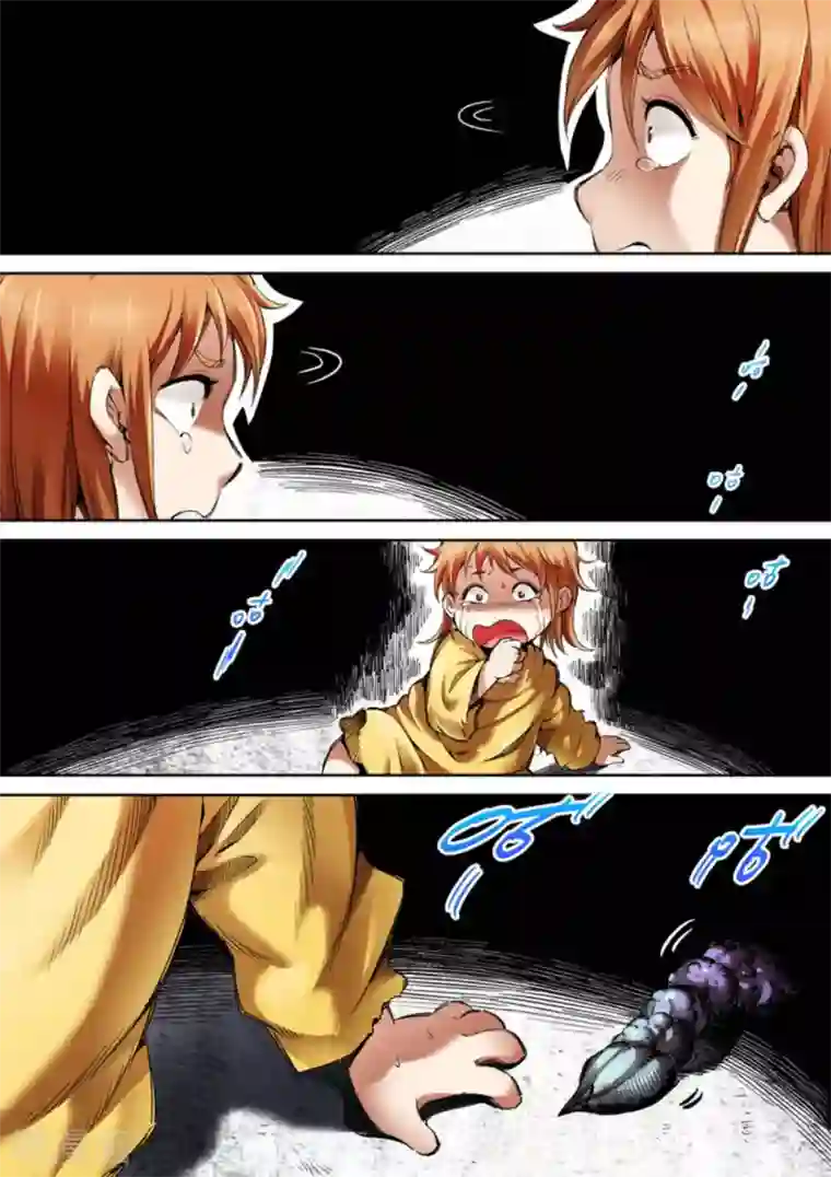 非法变身第66话