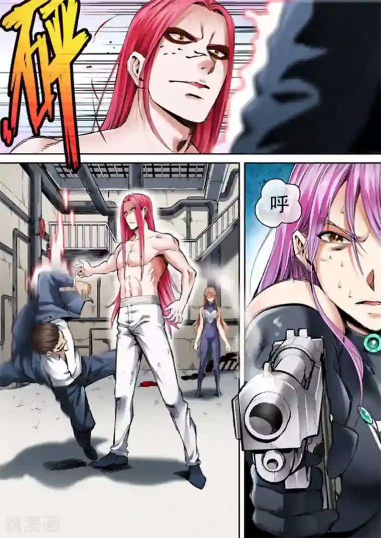 非法变身第67话