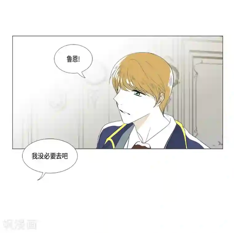 人鱼梅林第2话 鲁恩王子