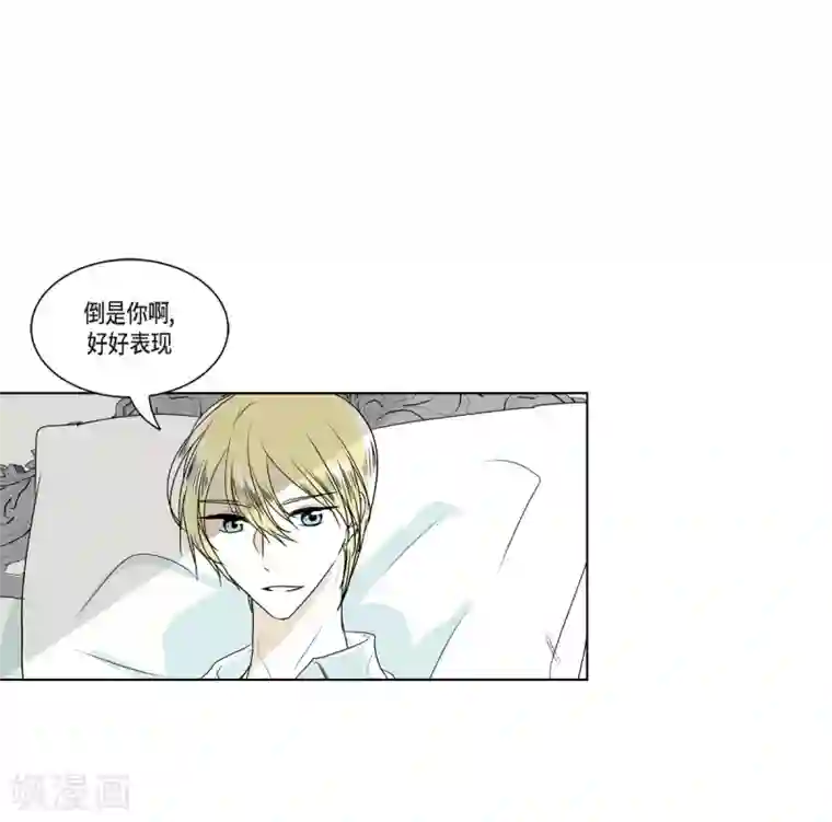 人鱼梅林第2话 鲁恩王子