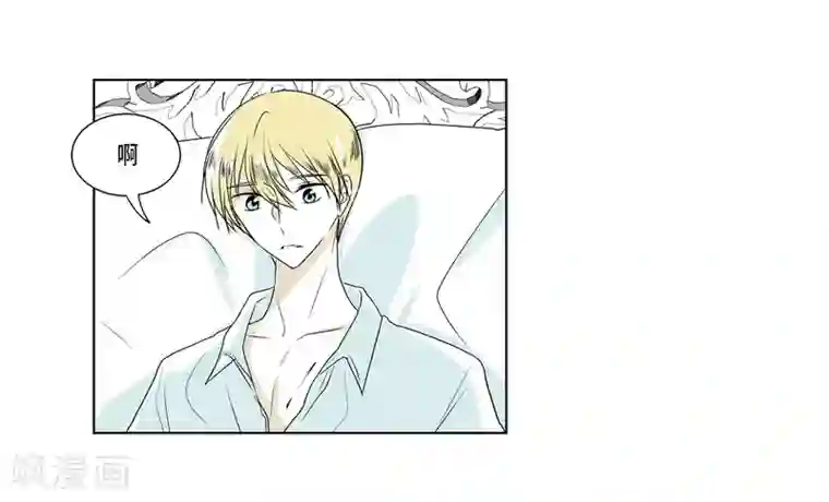 人鱼梅林第2话 鲁恩王子