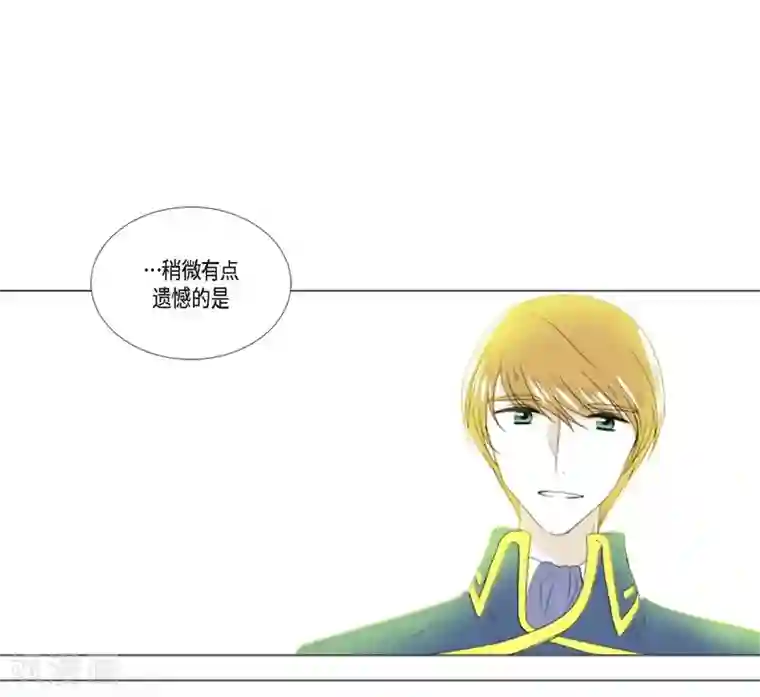 人鱼梅林第9话 缘分