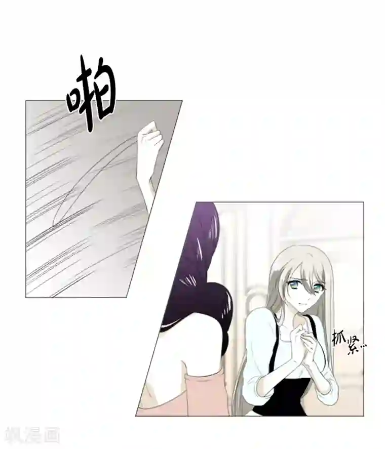 人鱼梅林第19话 人鱼故事