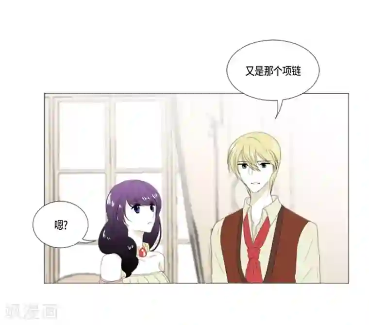 人鱼梅林第19话 人鱼故事