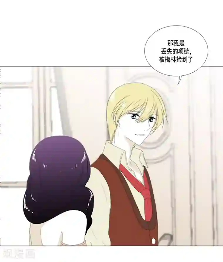 人鱼梅林第19话 人鱼故事