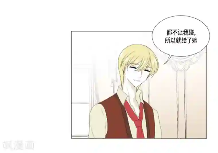 人鱼梅林第19话 人鱼故事