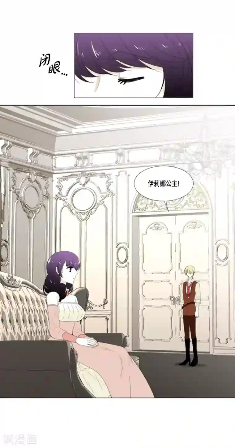 人鱼梅林第19话 人鱼故事