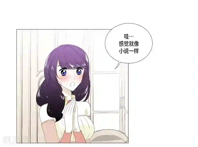 人鱼梅林第19话 人鱼故事