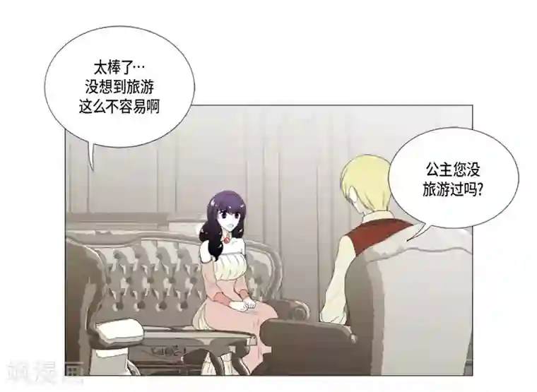 人鱼梅林第19话 人鱼故事