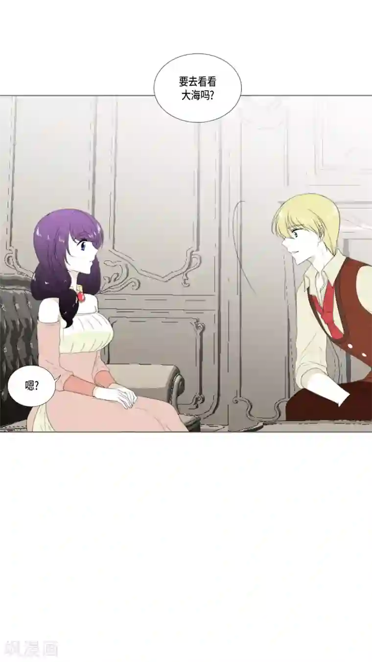 人鱼梅林第19话 人鱼故事