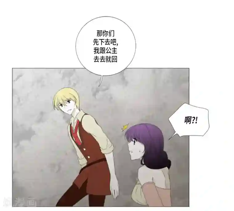 人鱼梅林第19话 人鱼故事