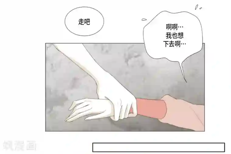 人鱼梅林第19话 人鱼故事