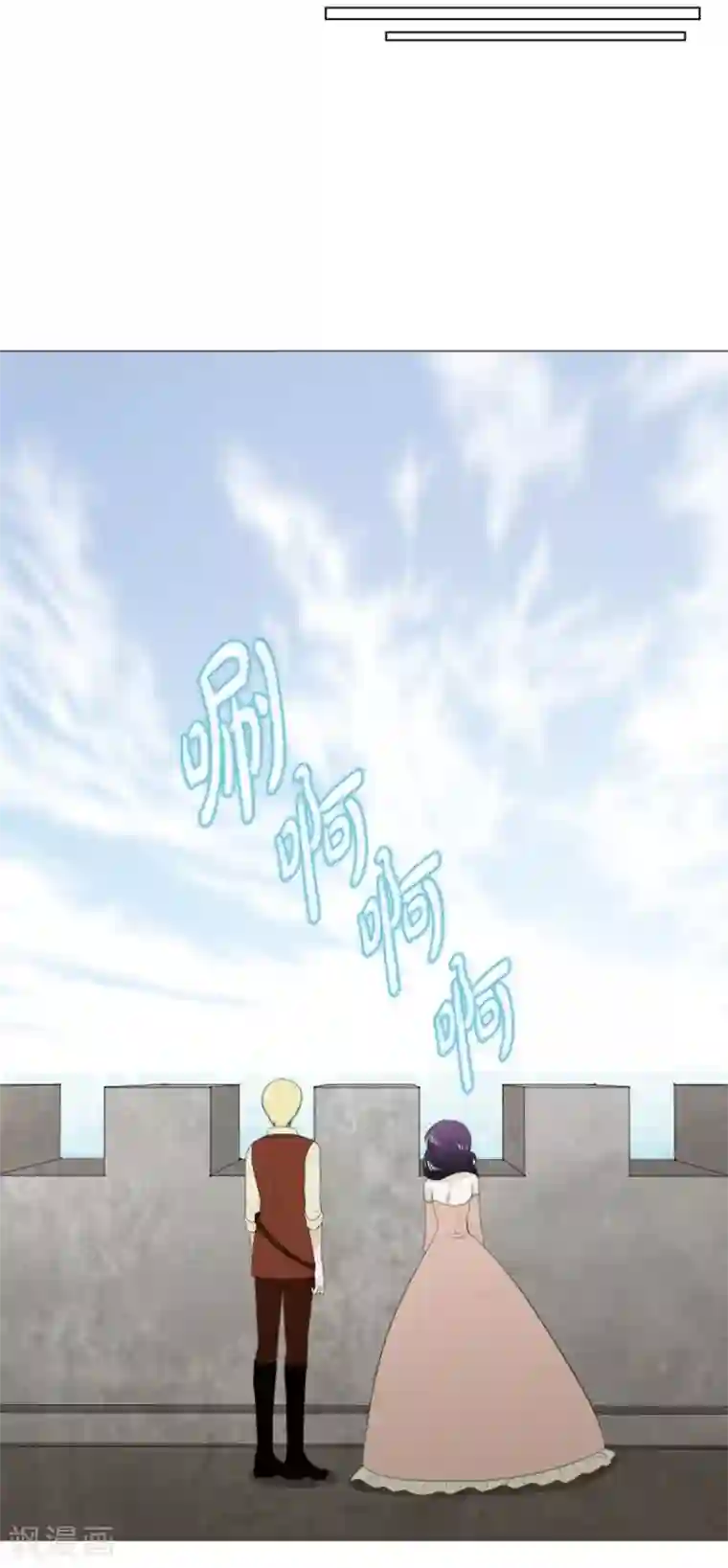 人鱼梅林第19话 人鱼故事