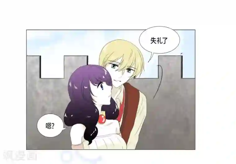 人鱼梅林第19话 人鱼故事