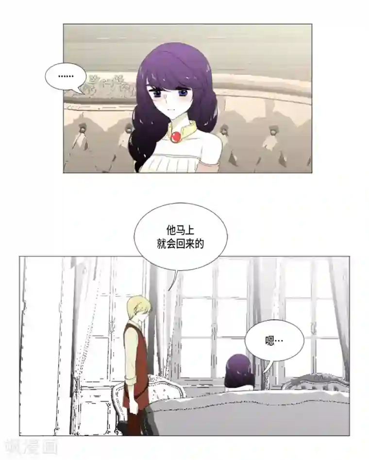 人鱼梅林第19话 人鱼故事