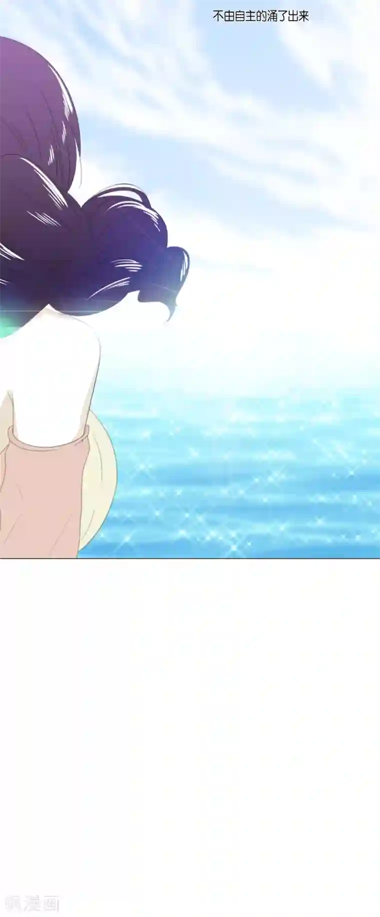 人鱼梅林第19话 人鱼故事