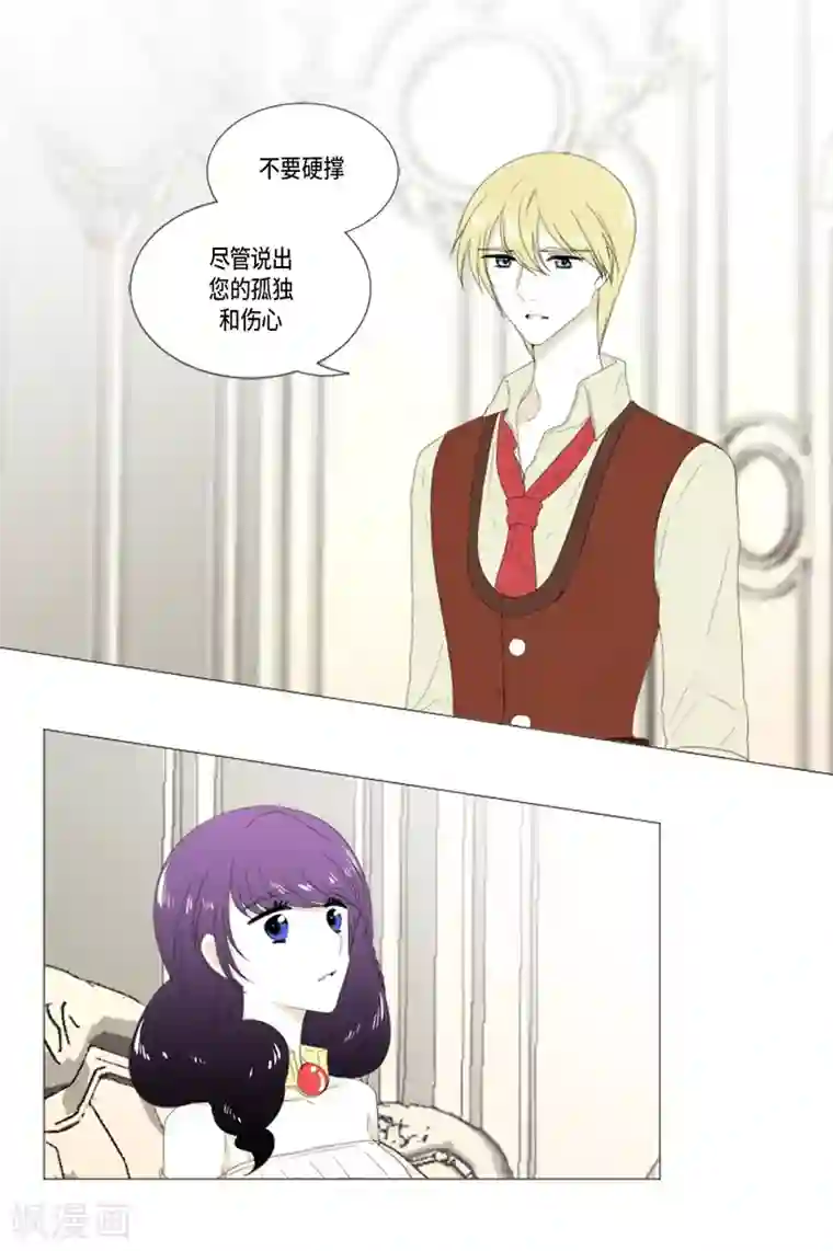 人鱼梅林第19话 人鱼故事