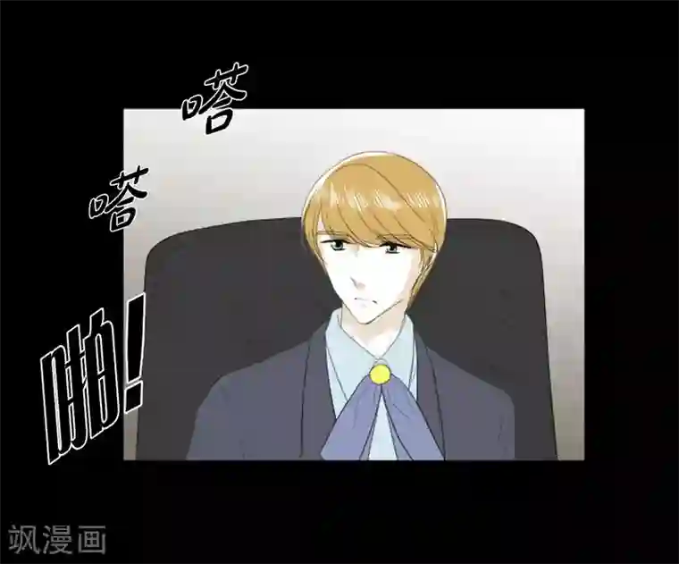 人鱼梅林第25话 没有心脏的尸体