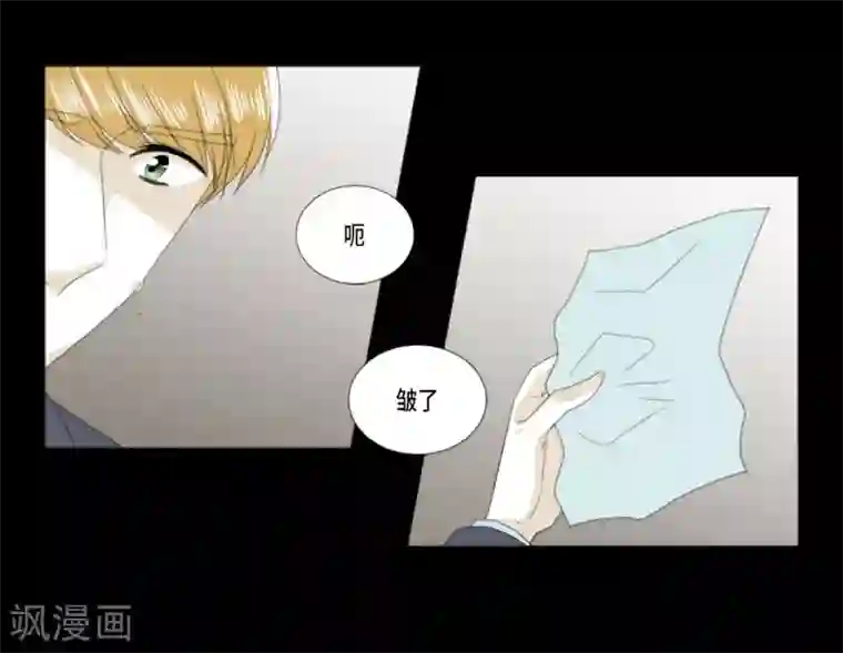 人鱼梅林第25话 没有心脏的尸体