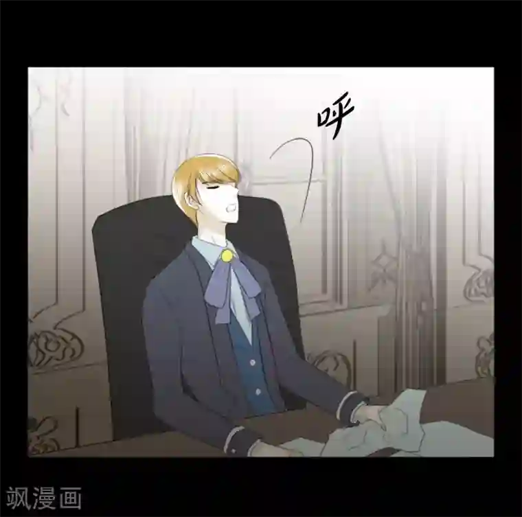 人鱼梅林第25话 没有心脏的尸体