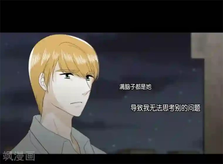 人鱼梅林第25话 没有心脏的尸体