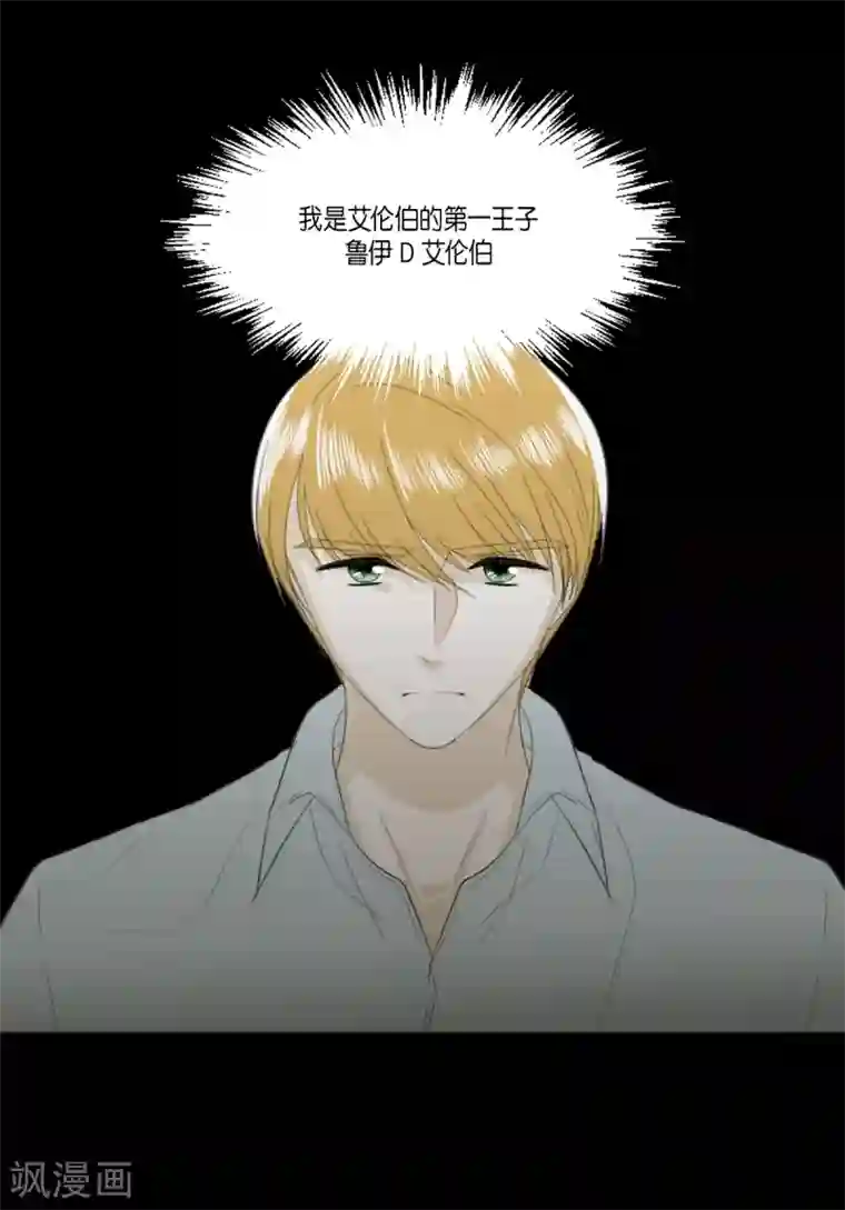 人鱼梅林第25话 没有心脏的尸体