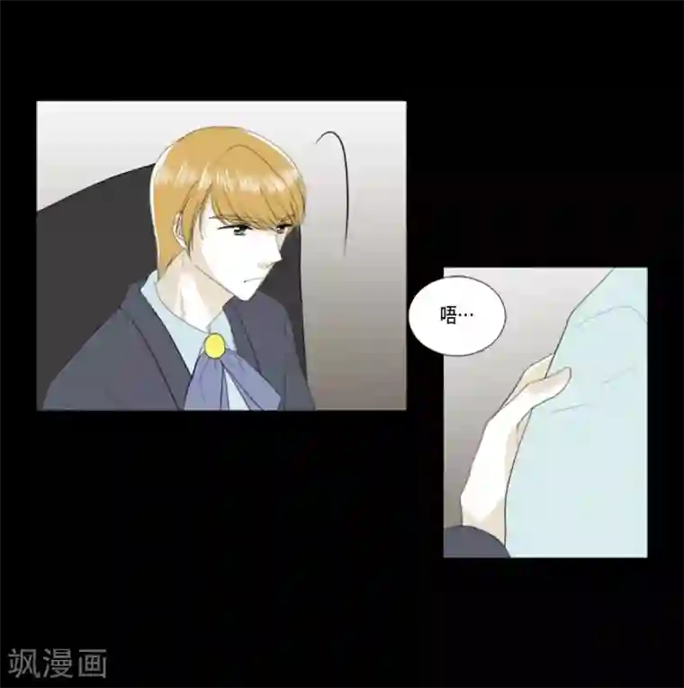 人鱼梅林第25话 没有心脏的尸体