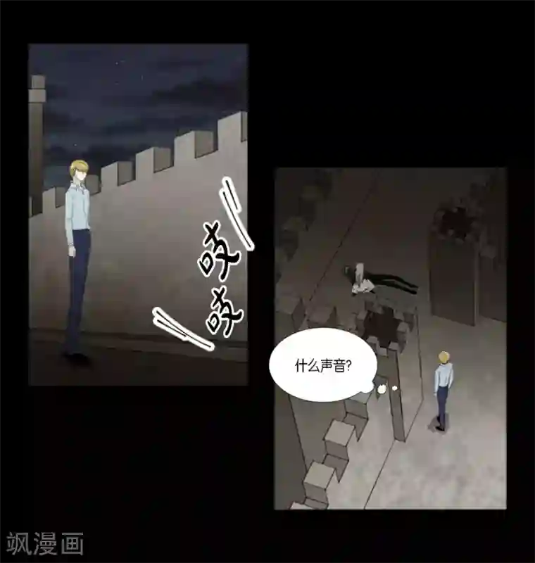 人鱼梅林第25话 没有心脏的尸体