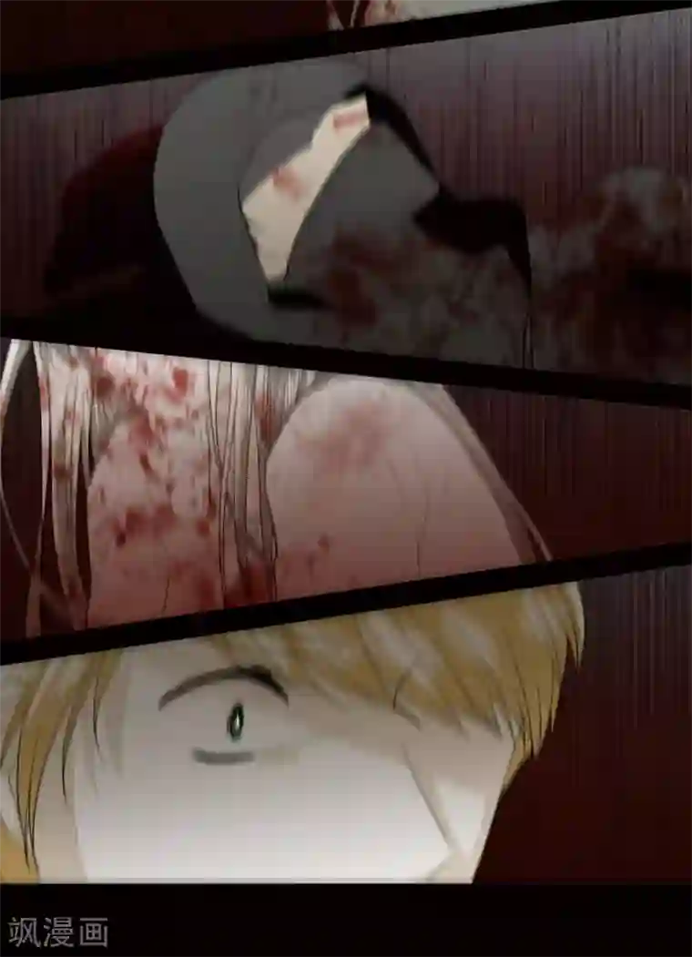 人鱼梅林第25话 没有心脏的尸体