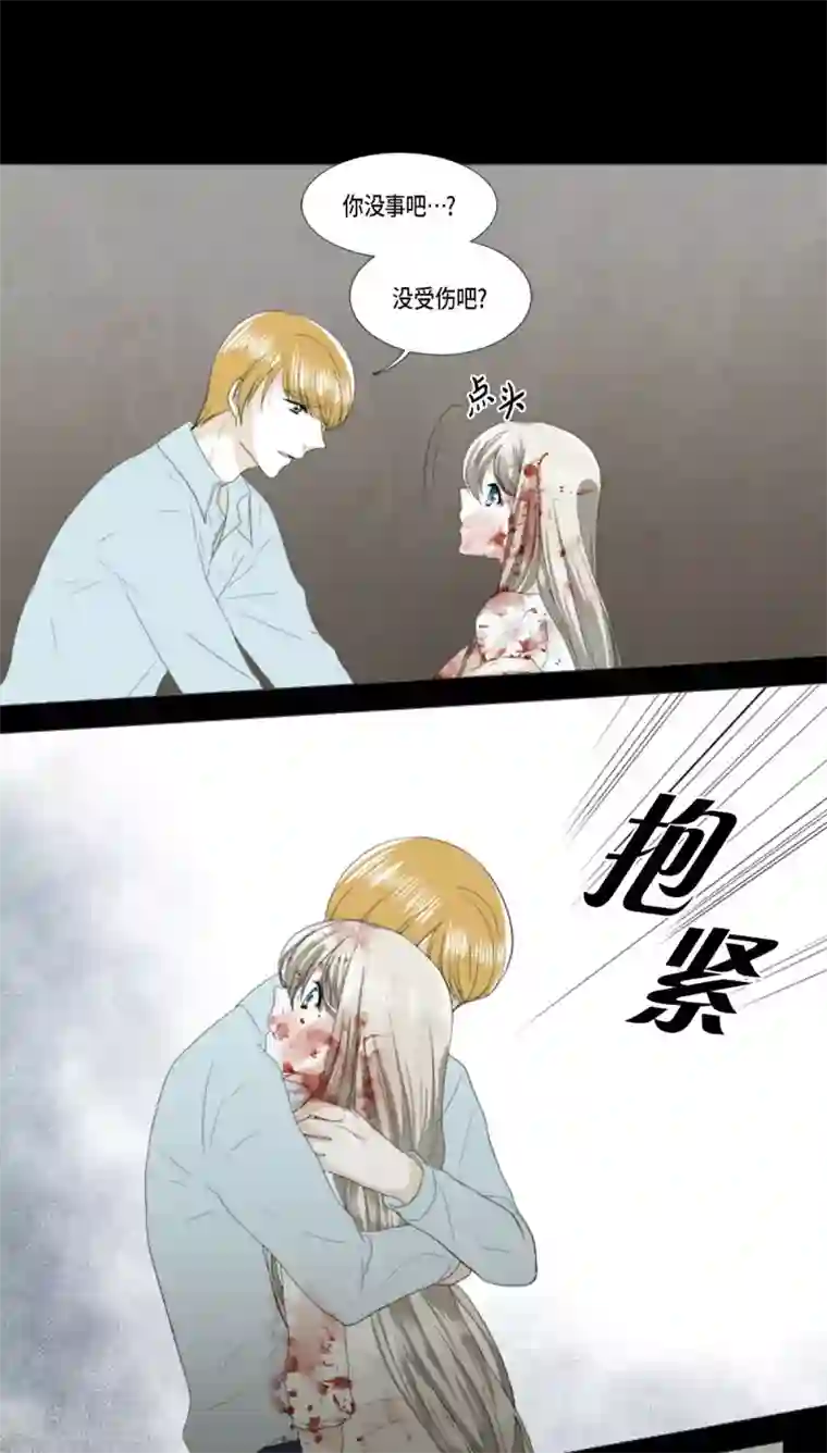 人鱼梅林第25话 没有心脏的尸体